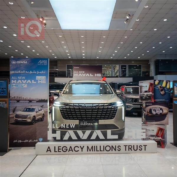 هەڤاڵ H6 2026  بۆ فرۆشتن لە عێراق - بەسڕا